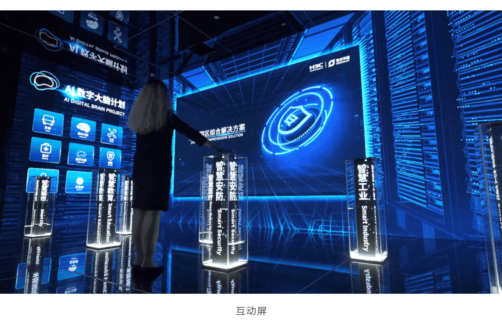 高端的设备支持(图2)