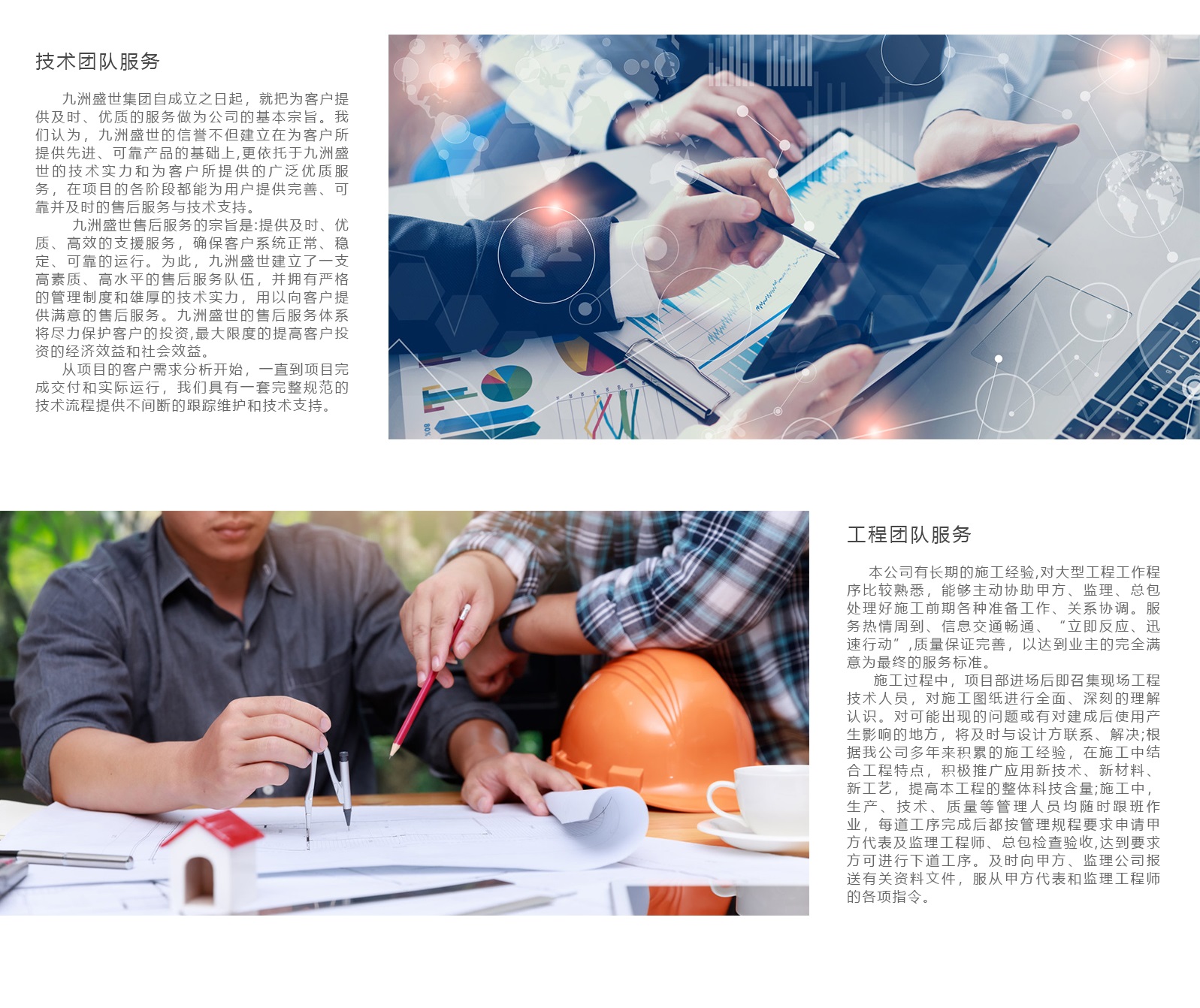 一站式服务(图2)