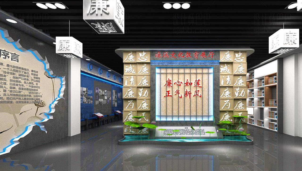 展厅设计